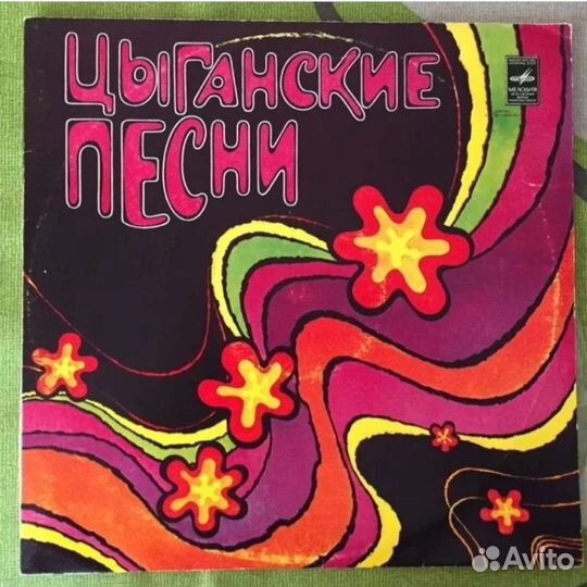 Советские пластинки, советский винил