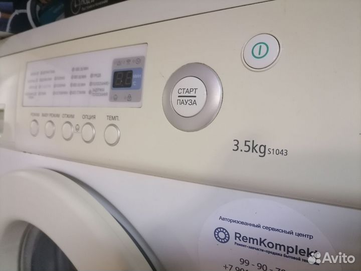 Стиральная машина Samsung S1043