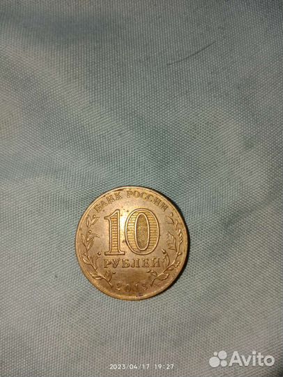 Конституция гвс