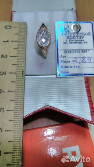 Кольцо, размер 18,0