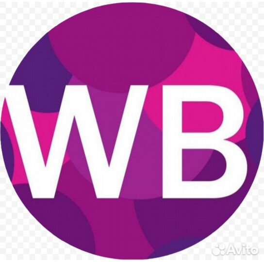 Сотрудник пункта выдачи заказов вайлдберриз