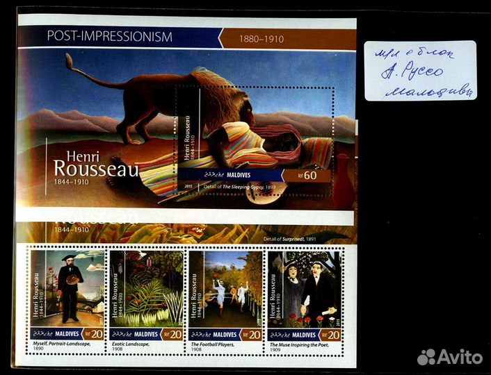 Мальдивы Серия 