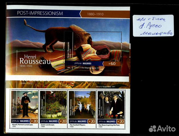 Мальдивы Серия 