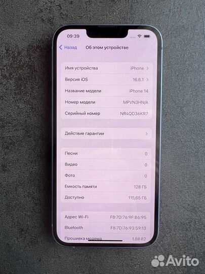 iPhone 14, 128 ГБ