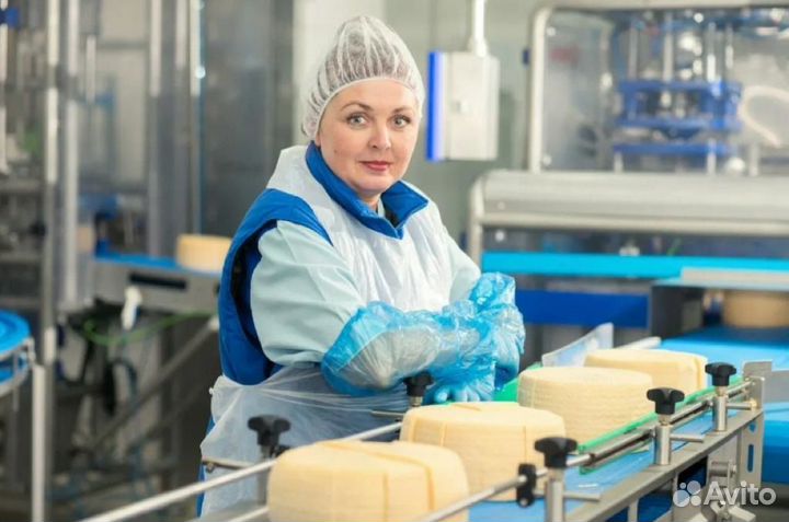 Разнорабочий/Вахта Молочный комбинат