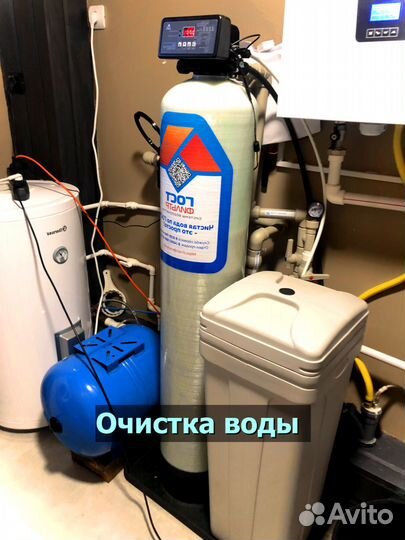 Обслуживание системы очистки воды