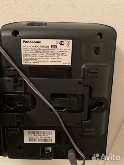 Panasonic База KX-TGP500 + две трубки KX-TPA50