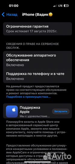 iPhone 15 Pro, 128 ГБ