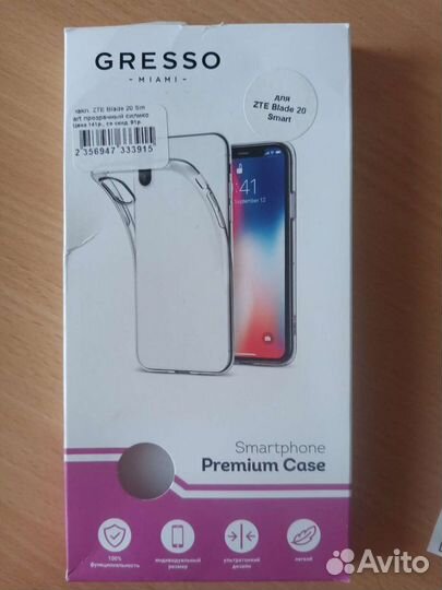 Чехол для телефона ZTE Blade 20 SMART