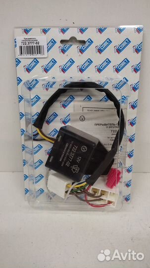 Прерыватель щёток стеклоочистителя ваз 2107, Нива