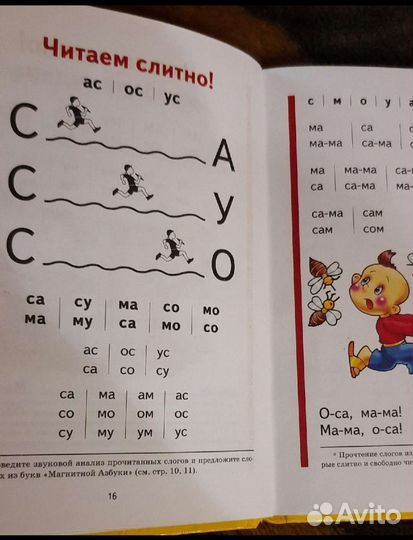 Все раскраски, книжки,букварь, прописи для детей