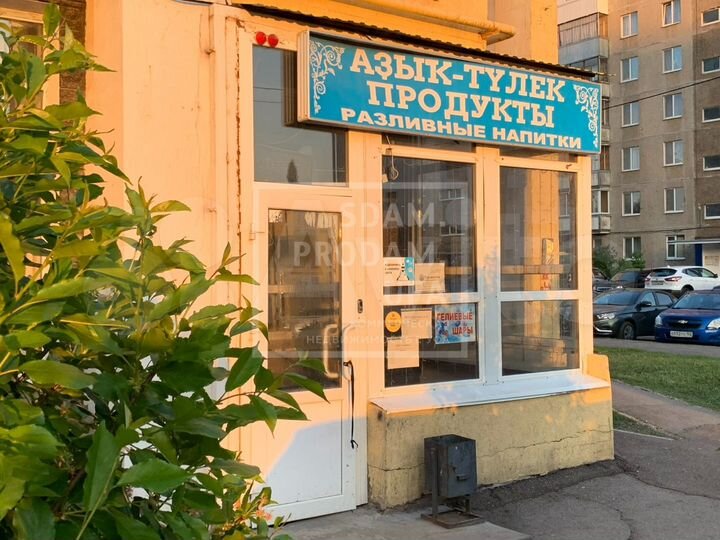 Продам магазин/общепит/ офис/склад мкр.Инорс