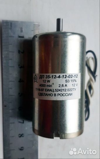 Микродвигатель дп 35-12