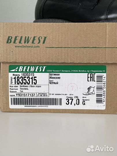 Новые женские ботинки Belwest