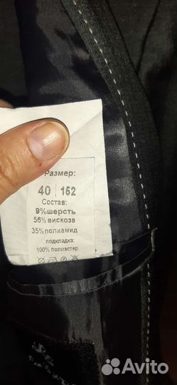 Костюм тройка