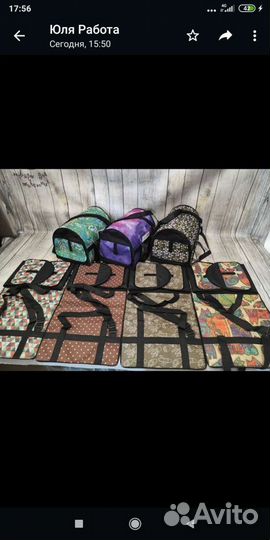 Товары для животных,сумки переноски,зимние,авио ст