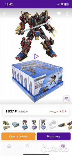 Конструктор трансформер 6 в 1 blockformers