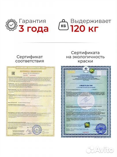 Растущий стул для детей