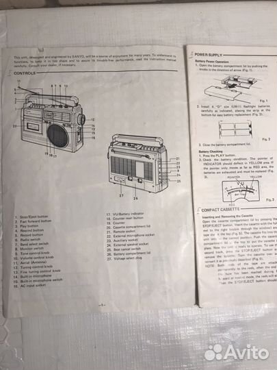 Инструкции к магнитолам Sanyo и Электроника