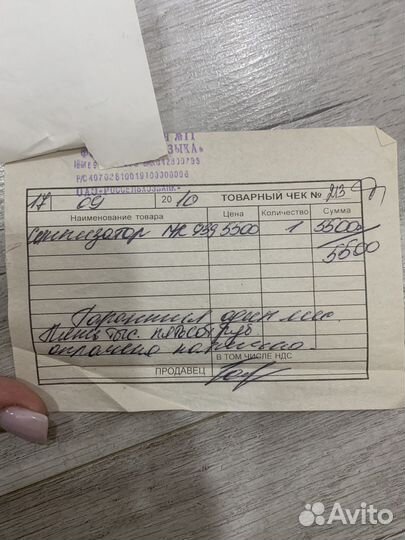 Синтезатор