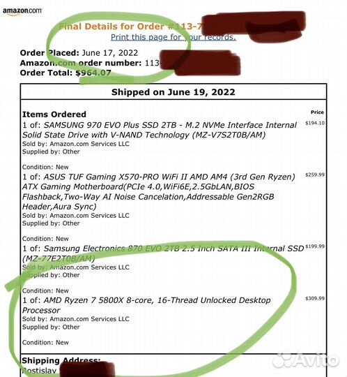 Процессор AMD 7 5800X BOX