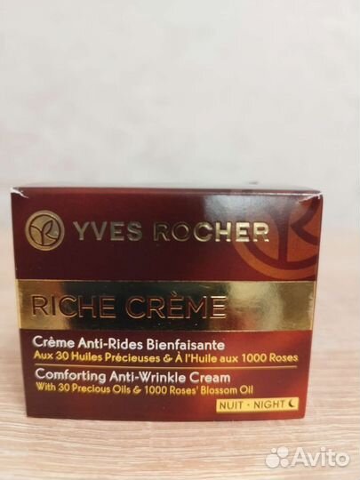 Крем для лица Ив Роше новый
