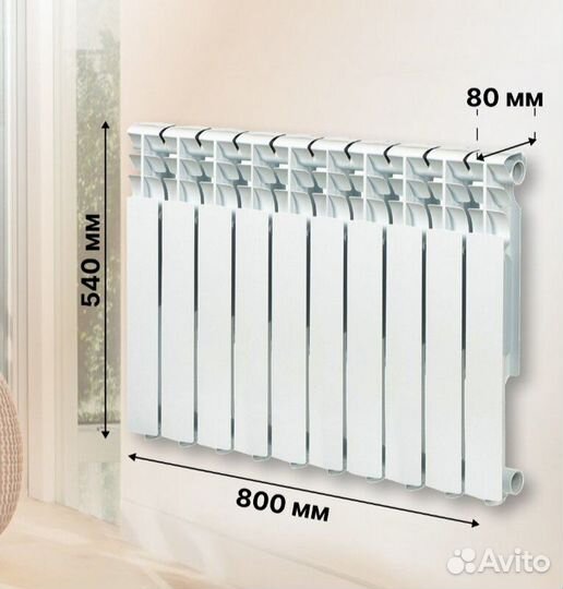 Радиатор алюминиевый aquaprom A21 10 секций