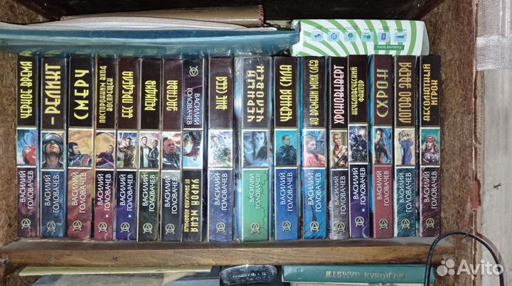 Книги Василия Головачева