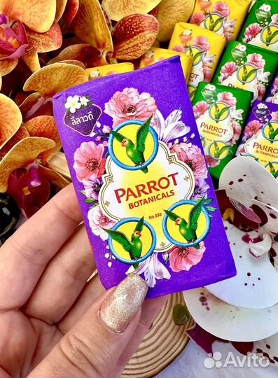 Тайское мыло parrot botanicals