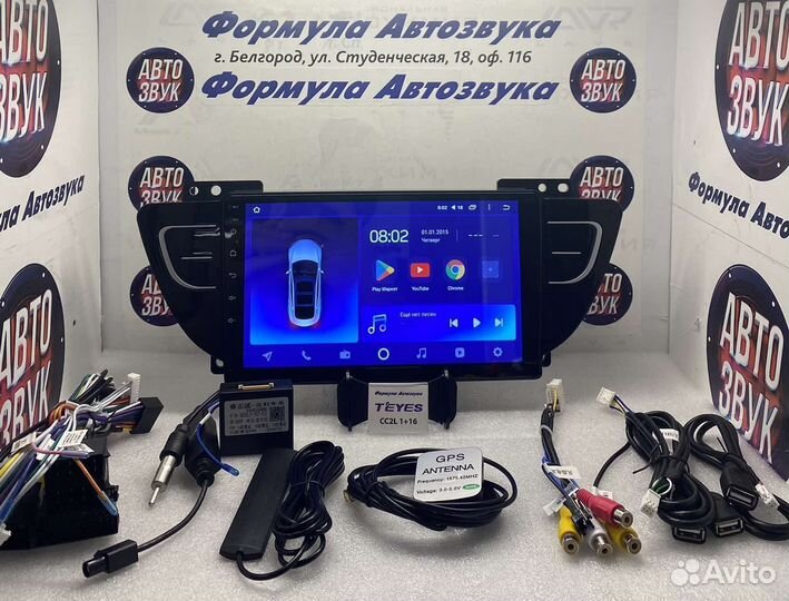 Штатная магнитола Geely Atlas 2016-2020 1-16 4ядра