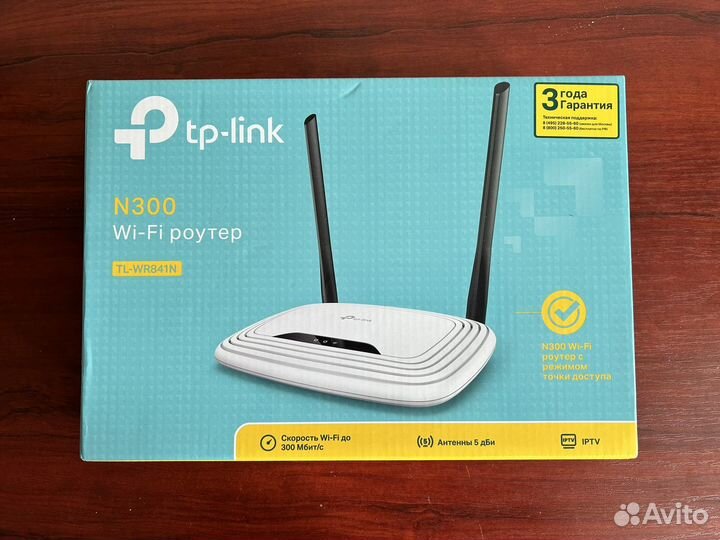 Wifi роутер TP link n300