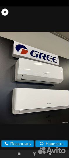 Кондиционер