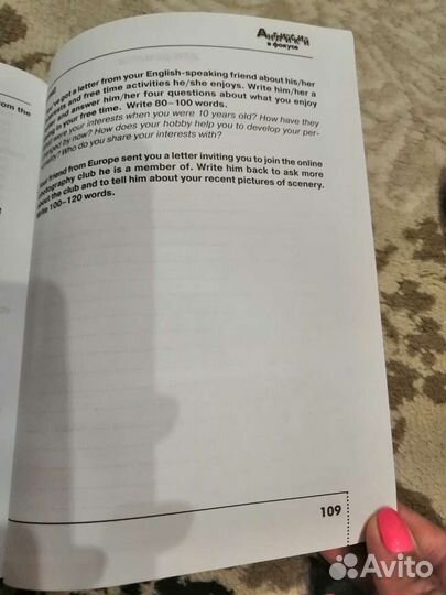 Сборник упражнений/spotlight/8класс/Новое пособие