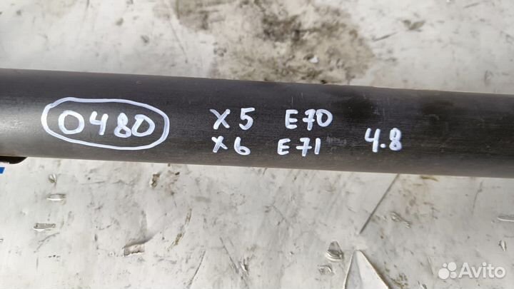 Bmw X5 E70 X6 E71 07- Передний кардан 0480