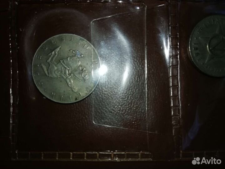 Монеты Африки, Азии, Америки