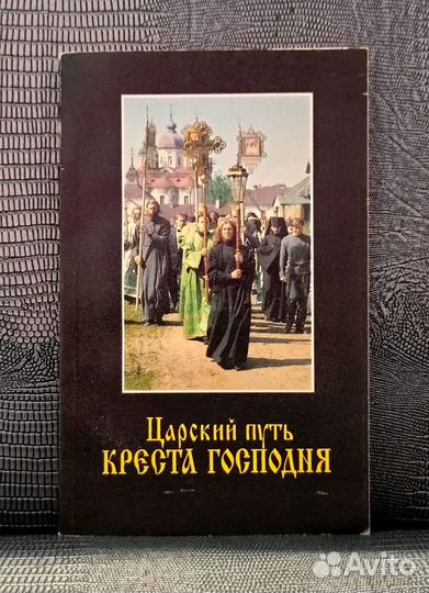 Книги по христианству (Православию)