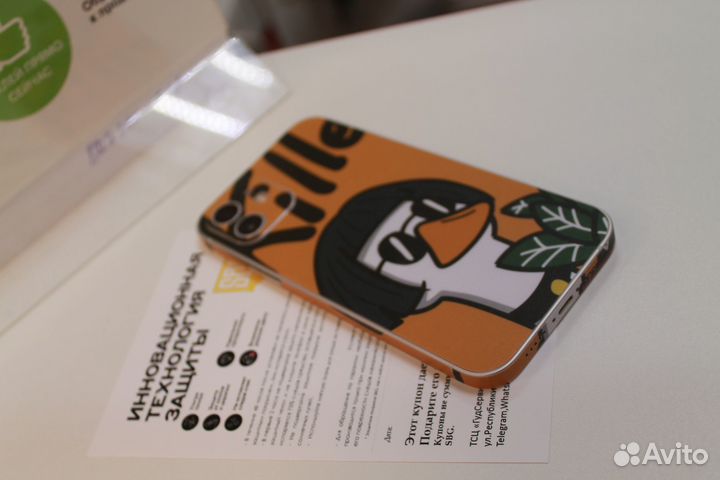 Гидрогелевая пленка