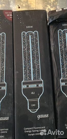 Продам лампочки Gauss