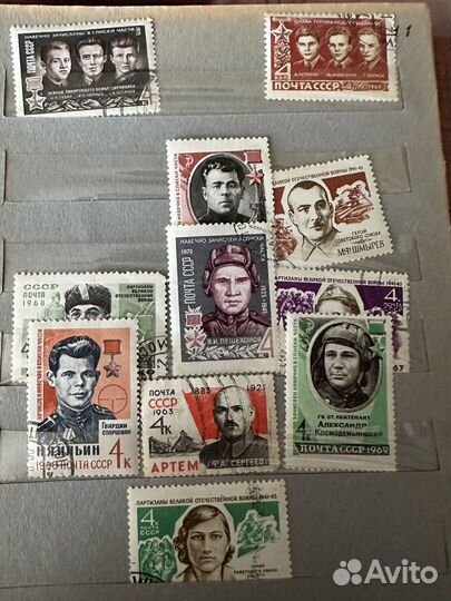 Почтовые марки мира