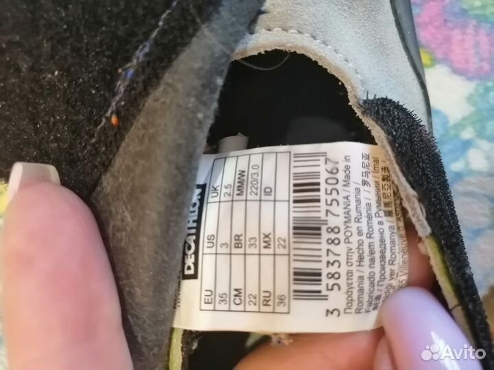 Скальники детские