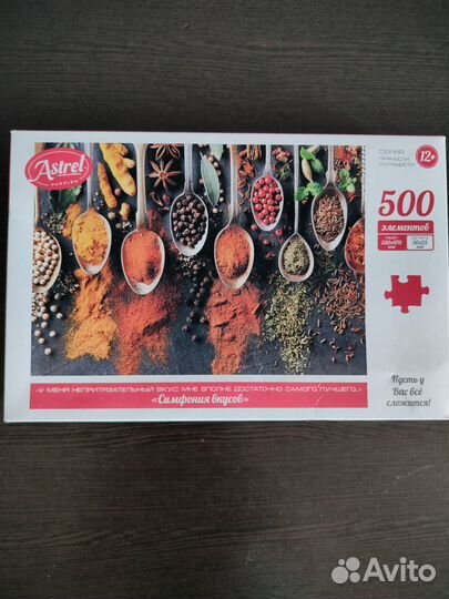 Пазлы 500, 1000 деталей