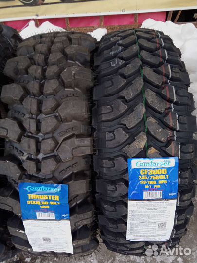 Comforser Thruster 33/10.5 R16 и 31/10.5 R16