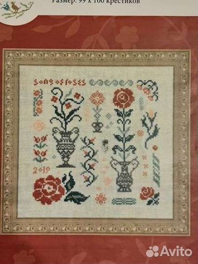 Схема для вышивания sampler