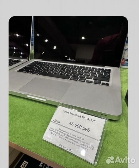 Apple MacBook Pro A1278