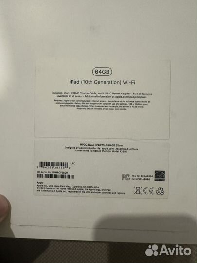 iPad 10