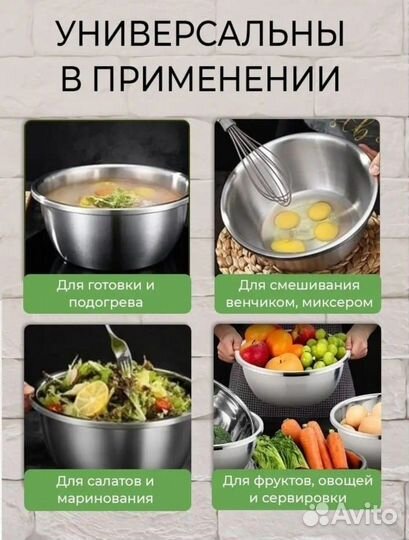 Миска из нержавейки