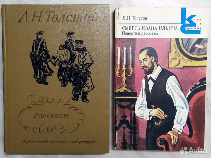 Школьная литература