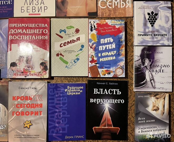 Омартиан.Коупленд.Принс.Майер.Хейгин.Израиль