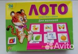 Лото пластмассовое для малышей
