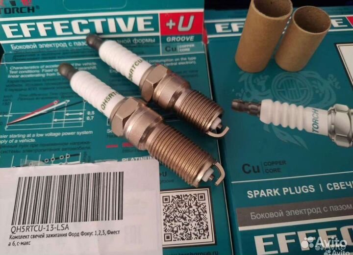 Свечи зажигания Оригинал Ford Focus